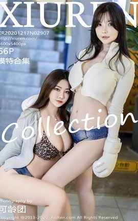 秀人网XiuRen 2020.12.17 No.2907 模特合集_丽丝库