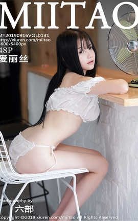 蜜桃社MiiTao 2019.07.16  No.131 爱丽丝allis_丽丝库