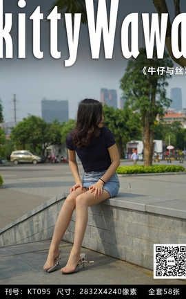 袜小喵写真Kittywawa KT095 牛仔与丝_丽丝库