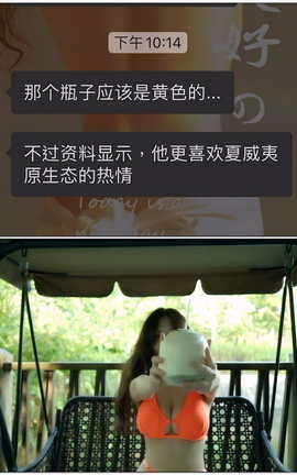 樱晚gigi video纯视频V10[1920X1080 3分10秒]_丽丝库