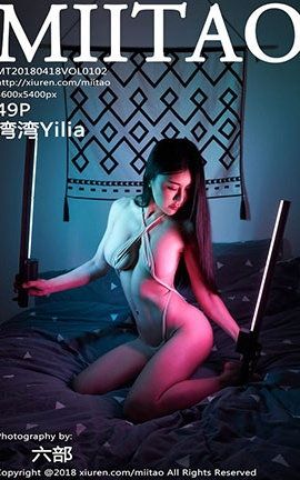 蜜桃社MiiTao No.102 湾湾Yilia