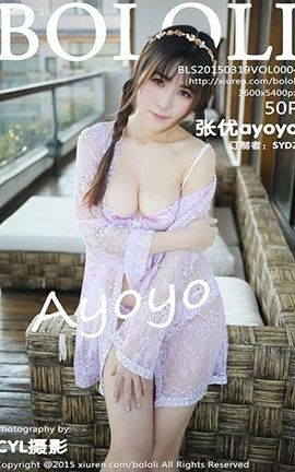 兔几萌Tukmo No.004 张优ayoyo_丽丝库