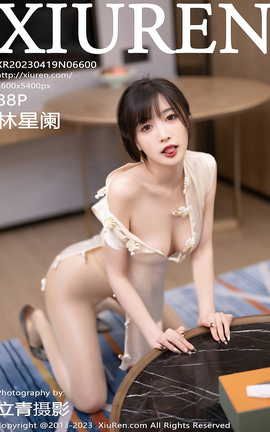秀人网XIUREN 2023.04.19 VOL.6600 林星阑_丽丝库