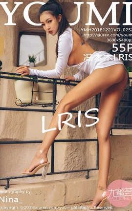 尤蜜荟YouMi No.252 冯木木LRIS_丽丝库