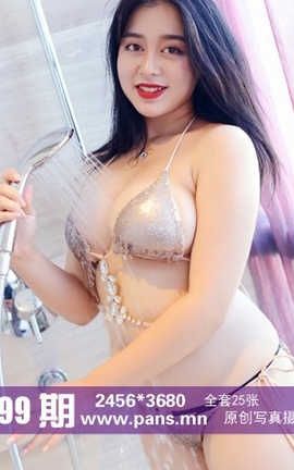 盘丝PANS原创丝袜写真 No.1199 薇妮_丽丝库