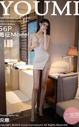 尤蜜荟YouMi 2019.12.02  No.380 葛征Model_丽丝库