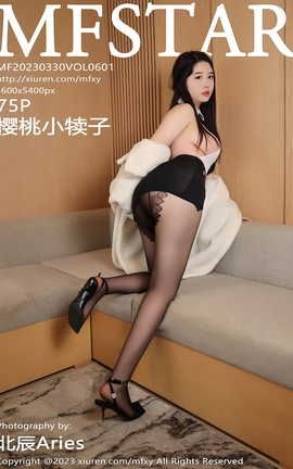 模范学院MFStar 2023.03.30 VOL.601 樱桃小犊子_丽丝库
