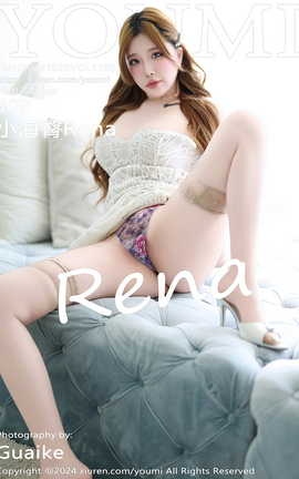 尤蜜荟YOUMI 2024.10.25 VOL.1105 小海臀Rena_丽丝库