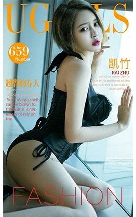 爱尤物UGirlsAPP No.659 凯竹 翘臀的春天