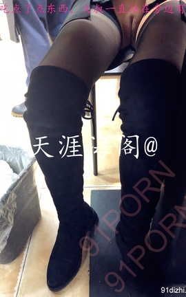 91红人天涯海阁 多图认证诱人美腿娇妻外拍露出_丽丝库