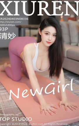 秀人网XIUREN 2024.04.03 VOL.8336 清妙_丽丝库