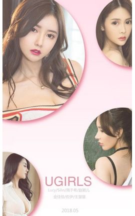 爱尤物写真 VOL.1103 黑白天堂_丽丝库