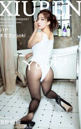 秀人网XiuRen 2020.03.12  No.2057 林文文yooki_丽丝库