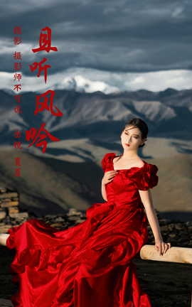 艺图语YITUYU 2023.07.23 且听风吟 夏夏_丽丝库