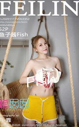 嗲囡囡FEILIN 2020.11.11 No.352 鱼子酱Fish_丽丝库