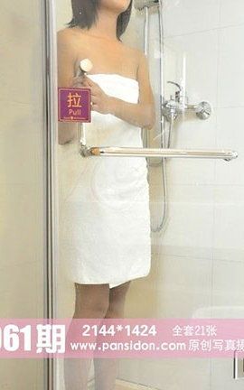 盘丝洞PANS原创丝袜写真 No.061期