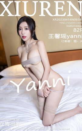 秀人网XIUREN 2023.04.14 VOL.6581 王馨瑶yanni_丽丝库