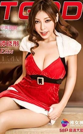 推女神TGOD  2016.02.29 女神Elise谭晓彤百变秀_丽丝库