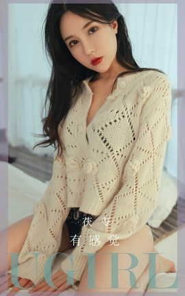 爱尤物UGirlsAPP VOL.2545 茯苓 有感觉_丽丝库