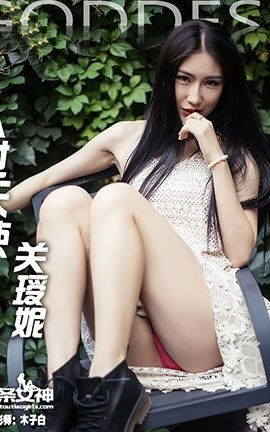 头条女神Toutiaogirls  2016.09.04 人间天使  关瑷妮