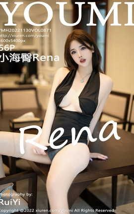 尤蜜荟YOUMI 2022.11.30 VOL.871 小海臀Rena_丽丝库