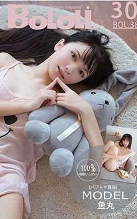 波萝社BoLoli No.038 鱼丸真空睡衣喝奶 鱼丸子呀__丽丝库