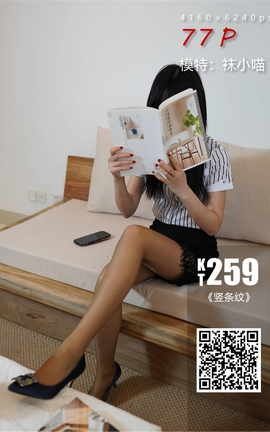 袜小喵KittyWawa KT259 《竖条纹》_丽丝库