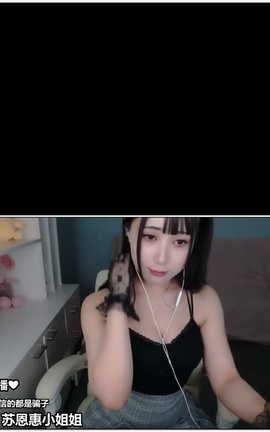 苏恩惠-18-Ear licking _ Ear massage[1280X720][29分58秒]_丽丝库