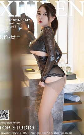 秀人网XiuRen 2021.03.01 No.3147 凯竹 廿十_丽丝库