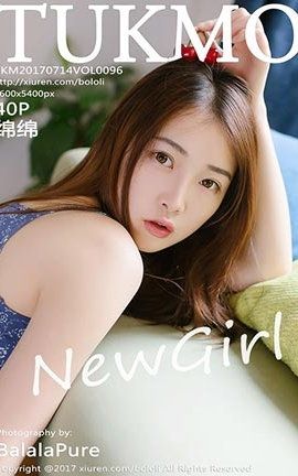 兔几萌Tukmo No.096 绵绵_丽丝库