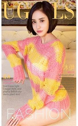 爱尤物UGirlsAPP No.840 爱沐 沐伊_丽丝库