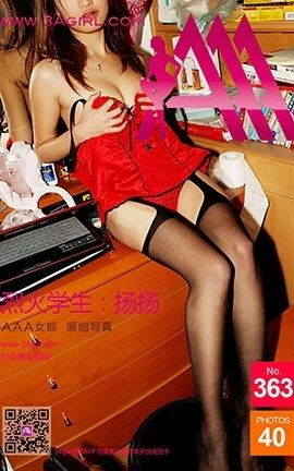 AAA女郎3agirl写真 No.363_丽丝库