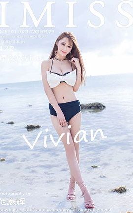 爱蜜社IMiss No.179 妤薇Vivian_丽丝库