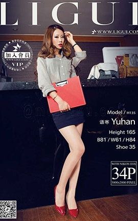 丽柜LiGui写真 2015.07.30 模特 语寒_丽丝库