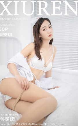 秀人网XiuRen 2020.12.14 No.2893 唐安琪_丽丝库