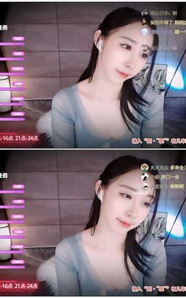 虎牙 暖暖(周童潼)-直播 魔法书福利 V271[1920X1080][2分53秒]_丽丝库