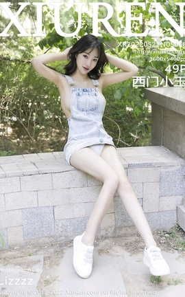 秀人网XIUREN 2022.05.27 VOL.5068 西门小玉_丽丝库