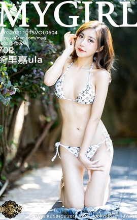 美媛馆MyGirl 2021.10.15 VOL.604 绮里嘉ula_丽丝库