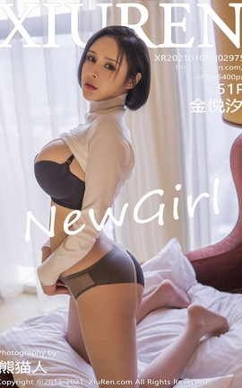 秀人网XiuRen 2021.01.06 No.2975 金悦汐_丽丝库