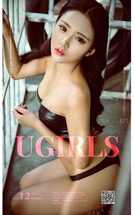 爱尤物UGirlsAPP No.573 Leonie 日系小新鲜_丽丝库