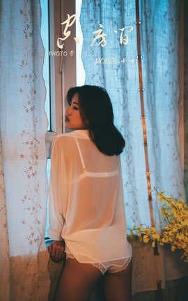 雅拉伊 YaLaYi 2019.10.27 No.442 小小《空房间》_丽丝库