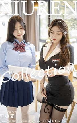 秀人网XiuRen 2020.12.25 No.2942 模特合集_丽丝库