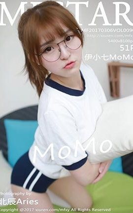 模范学院MFStar No.090 伊小七MoMo_丽丝库