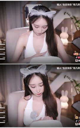 虎牙 暖暖(周童潼)-直播 魔法书福利 V012[1920X1080][2分54秒]_丽丝库