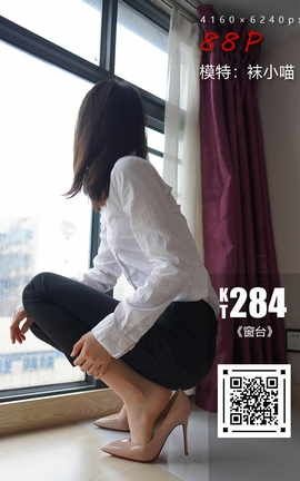 袜小喵KittyWawa KT284 窗台_丽丝库