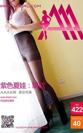AAA女郎3agirl写真 No.422_丽丝库