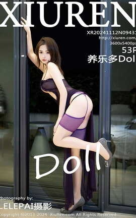 秀人网XIUREN 2024.11.12 VOL.9431 养乐多Doll_丽丝库