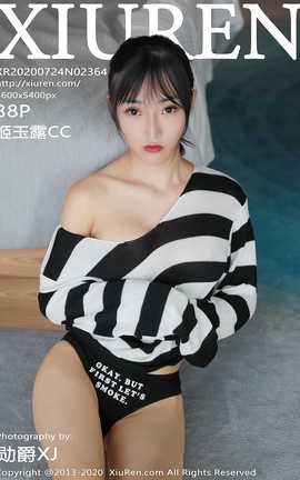 秀人网XiuRen 2020.07.24  No.2364 姬玉露CC_丽丝库