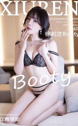 秀人网XIUREN 2024.08.21 VOL.9048 徐莉芝Booty_丽丝库