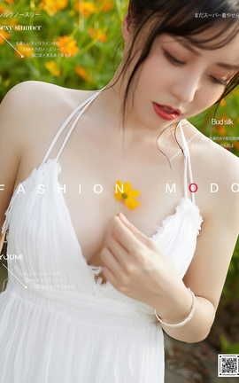 尤蜜YouMi 2020.12.04 绿野仙踪 白亦Ada_丽丝库